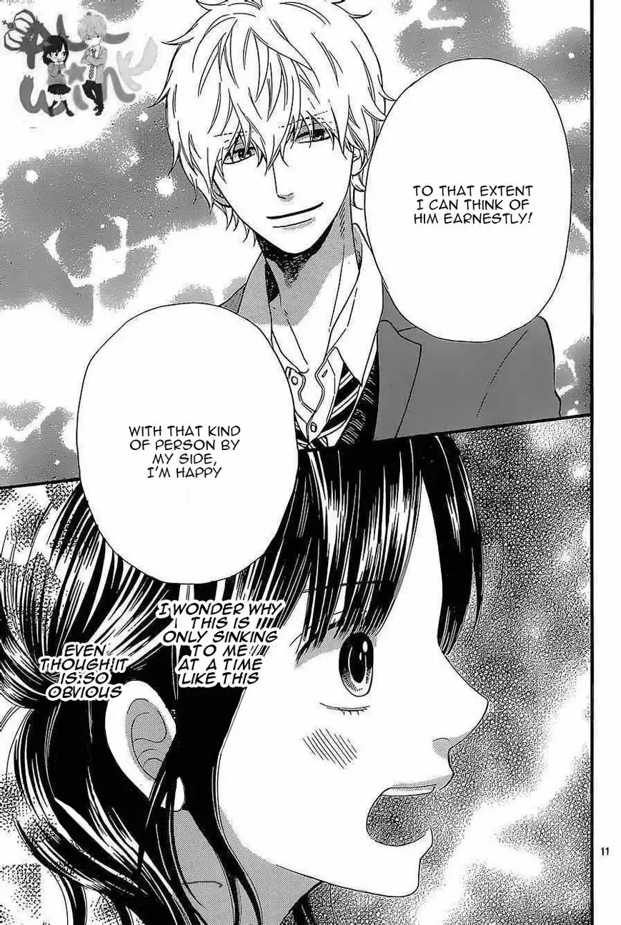 Ookami Shoujo to Kuro Ouji Chapter 43 12